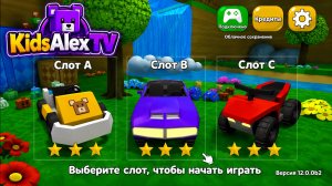 ВЫБОР МАШИНЫ ДЛЯ ПУТЕШЕСТВИЯ В ДРУГУЮ ЛОКАЦИЮ ?! 😱 | SUPER BEAR ADVENTURE