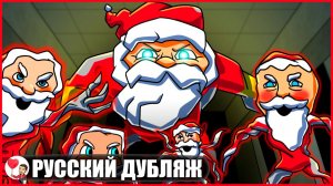 ПРОКЛЯТЬЕ ГУ ГУ ГАГА! - GameToons Анимация | fReelaN SHOW