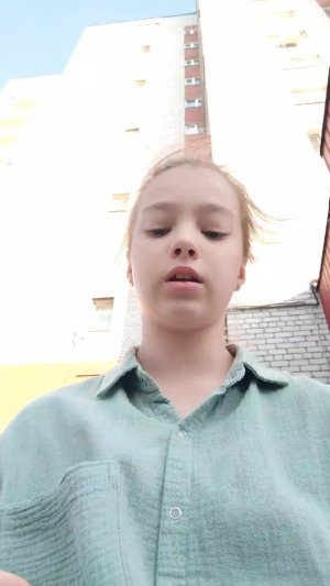 еда