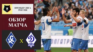 Крылья Советов - Динамо Махачкала обзор матча