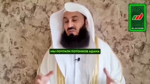 Аллах уже спрашивал вас об этом! | Муфтий Менк