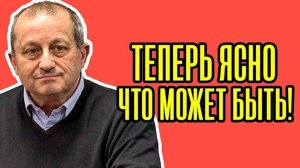 ⚡ Теперь ясно, чего ждать! Яков Кедми - Для Украины ВСЁ РЕШАЕТСЯ СЕЙЧАС!
