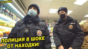 Полиция в шоке от находки / Полиция увидела таракана / Neprovokator. Artem Wolf