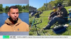 В Лосиноостровском районе прошёл традиционный турнир по рыбной ловле «Джамгаровский карась»