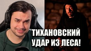 Тихановский против ТИХАНАШИЗМА — громкий стихотворный выпад