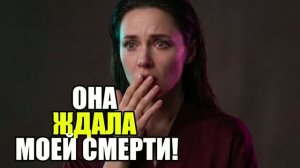 Узнал про тайную жизнь жены от её сестры! Жена изменила|Измена жены|Поймал жену|история измен