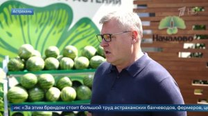 Секрет бренда: Бабушкин рассказал, как астраханский арбуз стал символом региона.