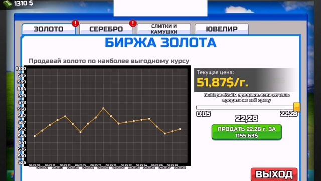 Gold Rush Simulator. Я золотодобытчик.