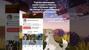 Приветка!!
