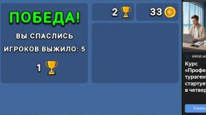 играю в игру стихийные бедствия в яндексе!