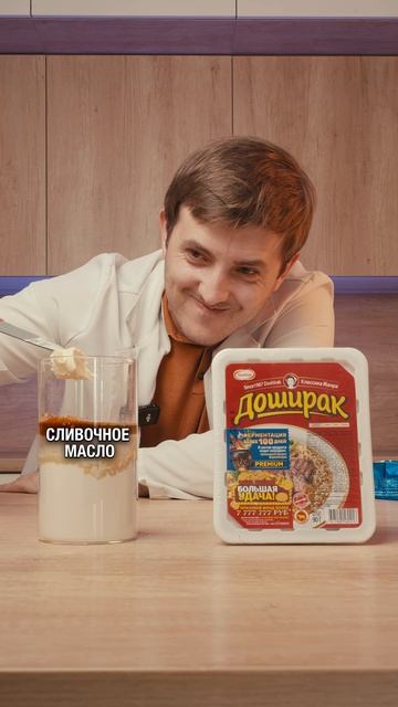 Смотрим состав Доширака🔍