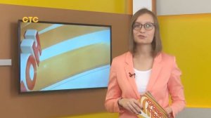 Хорошие новости: программа телеканала ″СТС-Астрахань, 14.11.2019