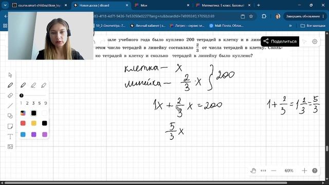 Задание 5.545