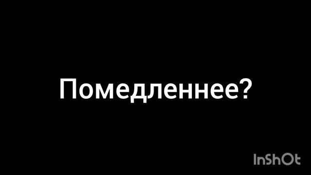 4D просто,быстро и понятно