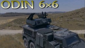 Противодроновая система ПВО ODIN 6×6
