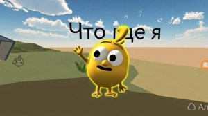 3 часть цыпы (неириасеть)