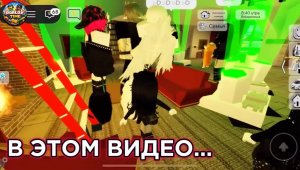 ROBLOX 😳Попала в ХАУС ЭВЕЙДИКА в БРУКХЕЙВЕН🏡РП