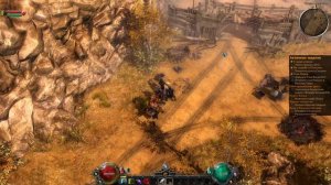 Grim Dawn  часть 7