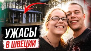 Вся Швеция содрогнулась! Дело Кэролин Стенвалль