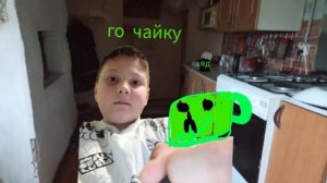 трек на 50 подписчиков чаёк
