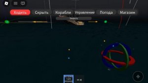 крушение лузитании в роблокс