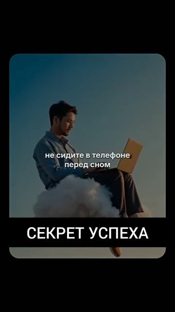 После этого ты забудешь что такое выгорание
#жизнь