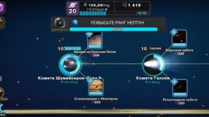 я открыл авохали в игре клетки 20E  за пределами