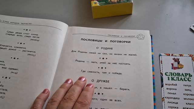 мне читает мама. часть 1