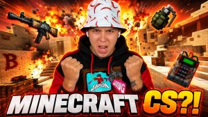 COUNTER-STRIKE в MINECRAFT — Кто победит в дуэли на 500₽?