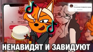 [Fanlerok] Три кота снова захватили TikTok! Киткат!