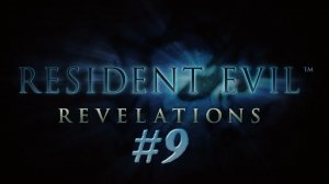 Resident Evil  Revelations - Эпизод 9
