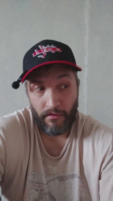 Странно