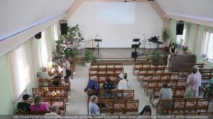 Воскресное богослужение в 12:00, 16-08-2026, Церковь Рассвет