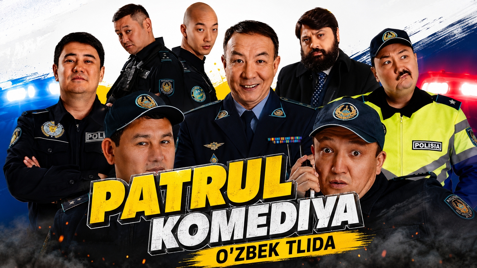 🍿 Qozoq Kino Komediya PATRUL | ПАТРУЛЬ  кино комедия