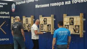 Метание топора на скорость - Открытый турнир по Северному многоборью - в г. Красноярске - 2026 г.