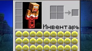 Владус 😱 ЗРЯ Я ОТКРЫЛ ИНВЕНТАРЬ ДРУГА... ЗАЧЕМ ЕМУ ЭТО_! МАЙНКРАФТ