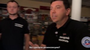 В Донецке подключат прокуратуру для наведения порядка в магазине «Корона»