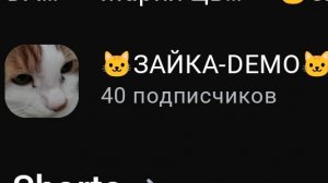 УРААААА У МЕНЯ 40ПДП.