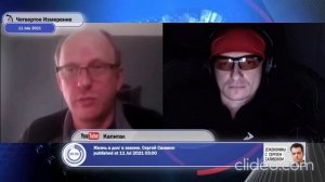 621. Любопытные вопросы от «Оловяныча», для « Ч- го Измерения». Часть I.  Архив - лето 2021 г.