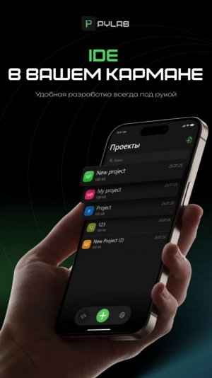 Python. Урок 2.