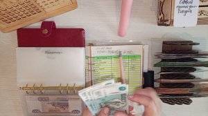 3 распределение августа