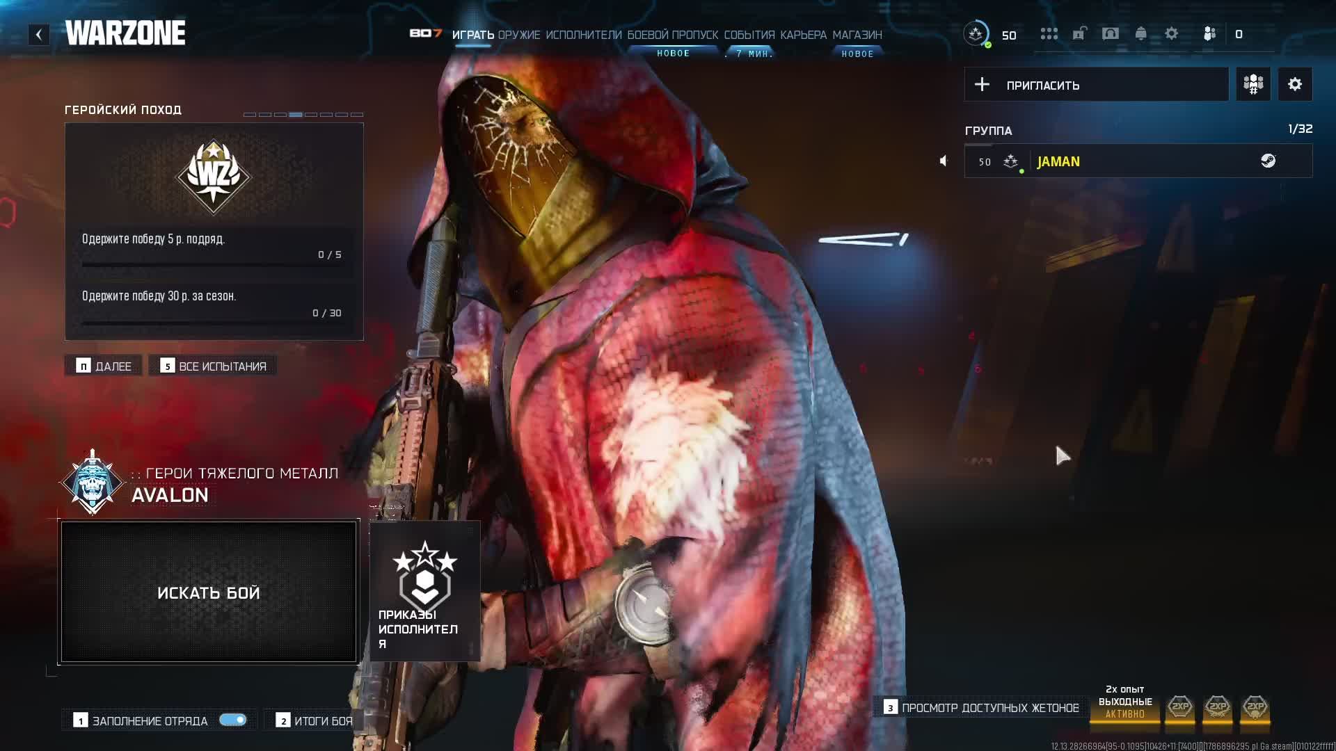 Call Of Duty: Warzone BLACK OPS 6 - 7