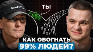 Токовинин: привычка, из-за которой 97% людей бедны (и как это исправить)