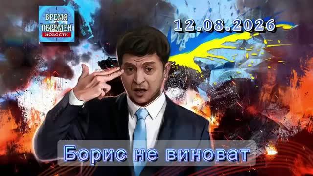 Трамп сказал Путину уйти