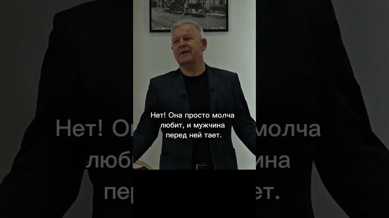 Как восстановить гармонию между мужчиной и женщиной?