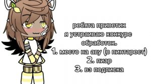 хехе [11:10]