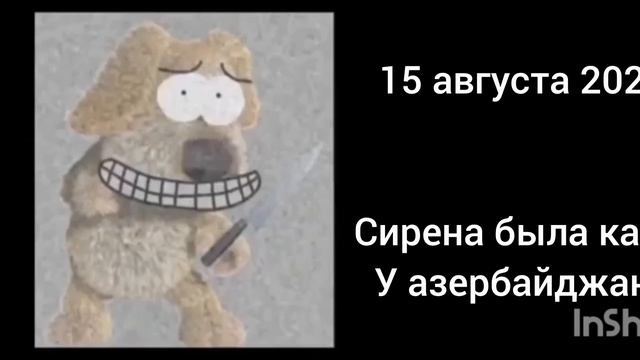 Оцениваю даты моей жизни (Психованные лица Бена)