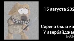 Оцениваю даты моей жизни (Психованные лица Бена)