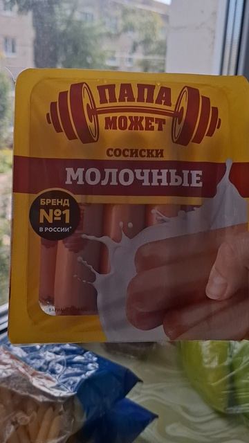 Распаковка ч. 1
