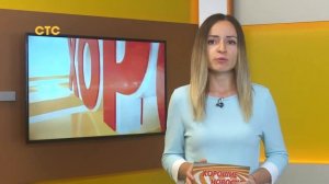 Хорошие новости: программа телеканала ″СТС-Астрахань, 01.10.2019